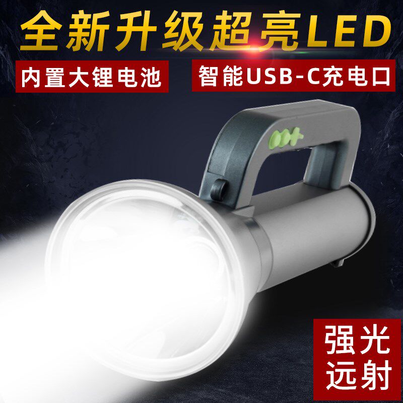 超亮2025白激光手电筒强光充电户外大功率远射探照灯知了蜈蚣黄鳝