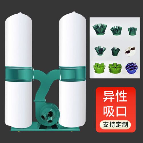 木工布袋除尘器工业集尘器雕刻机移动式大功率吸尘器单筒双桶粉尘
