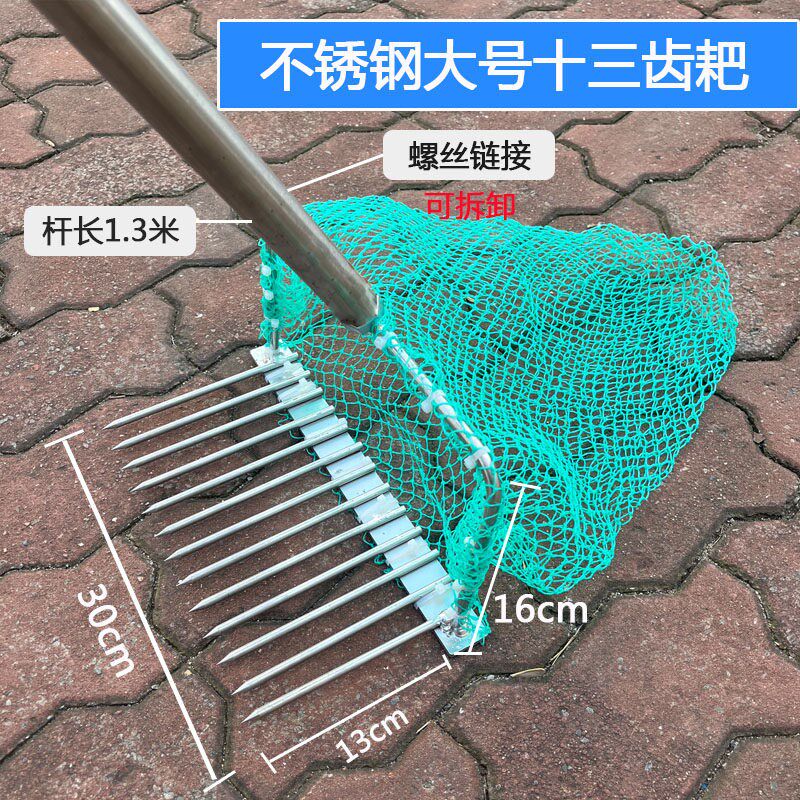 不锈钢蛤蜊耙赶海专用耙子新款捡螺蛏子工具扒网捞扒网搭白蛤渔网