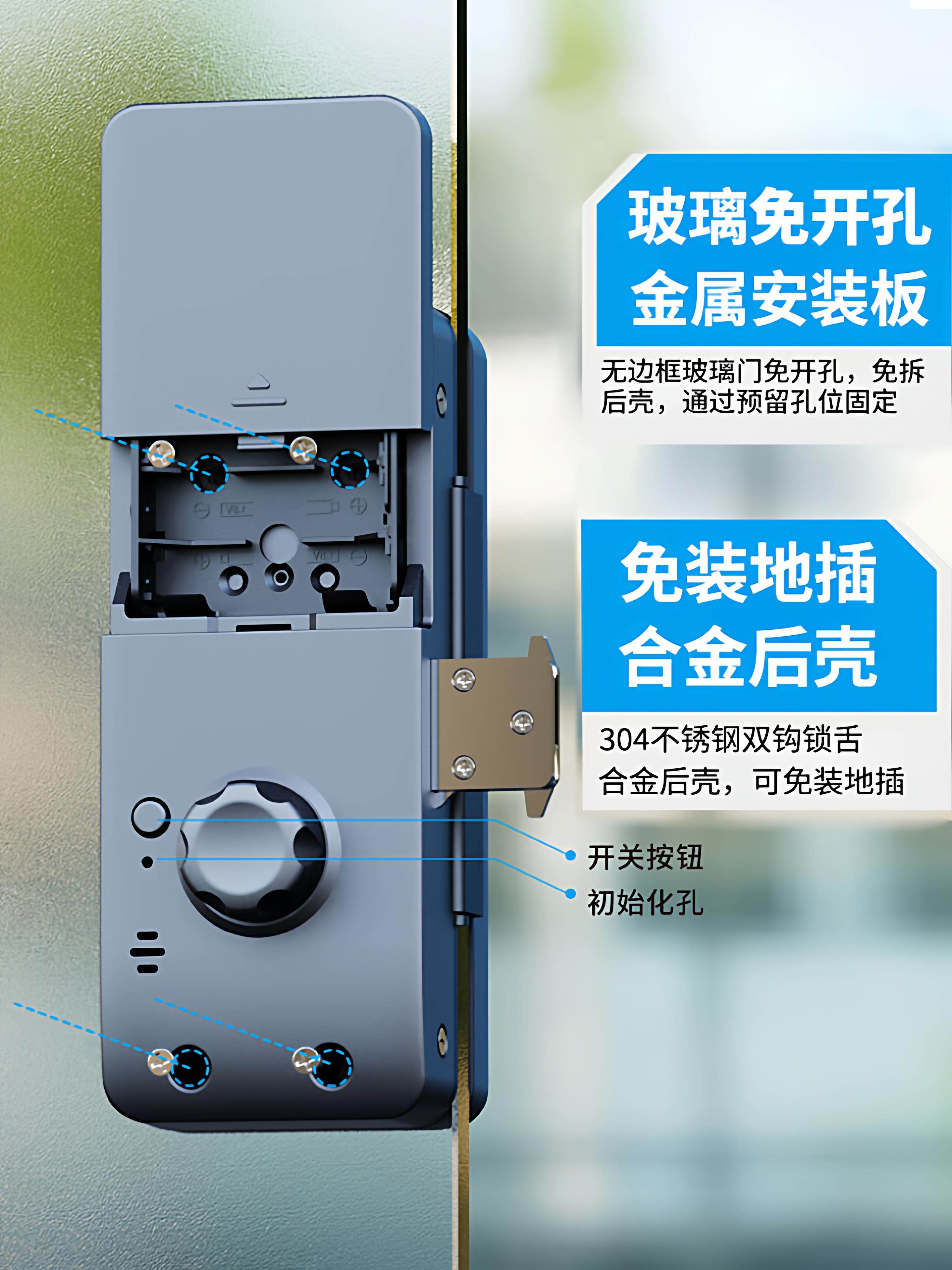 玻璃门密码锁办公室指纹锁商铺电子免开孔带边框双单开门禁带钥匙