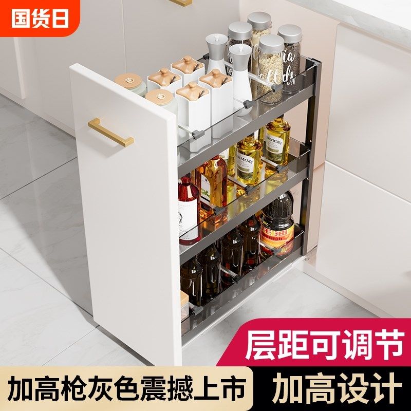 厨房调味拉篮窄柜调料篮抽屉式立置物架内置小尺寸橱柜调味蓝