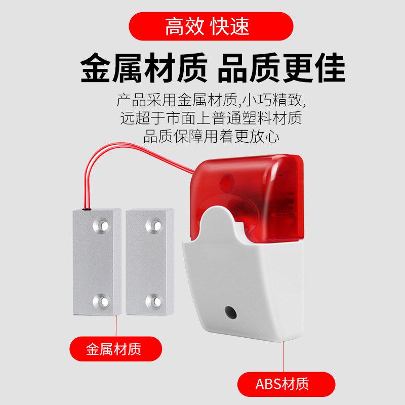 开门报警器消防门磁延时报警有线防火门安全门声光有线防火门防盗