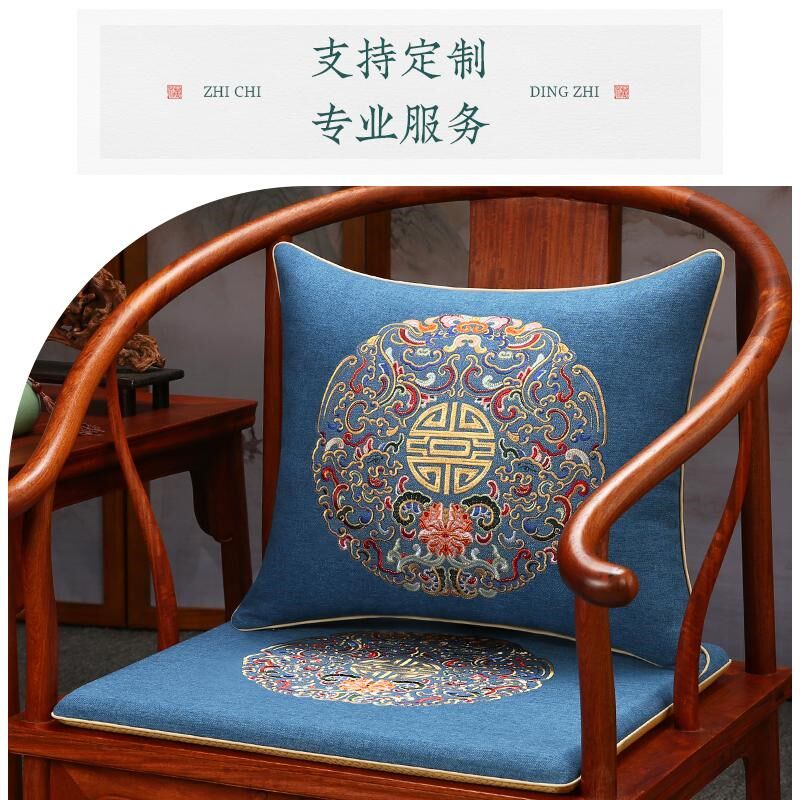 中式红木椅子坐垫实木家具沙发太师圈椅官帽茶餐座椅垫子乳胶防滑