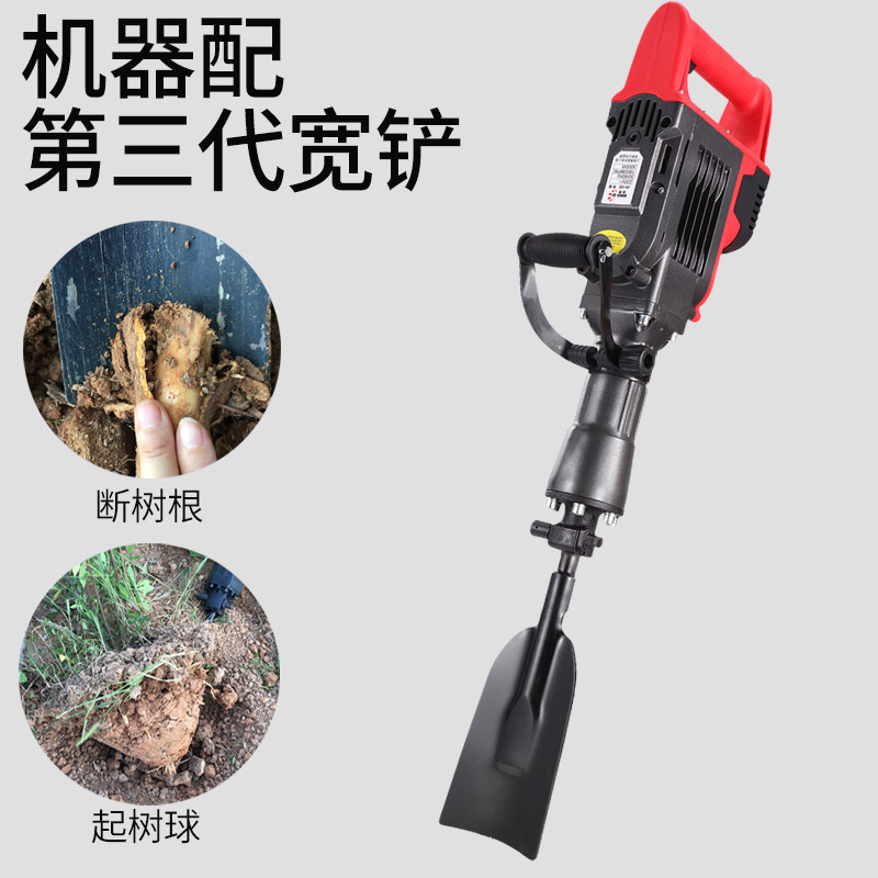 电动多功能小型挖树起苗机起树机破石打夯电镐土球破碎挖土移树机