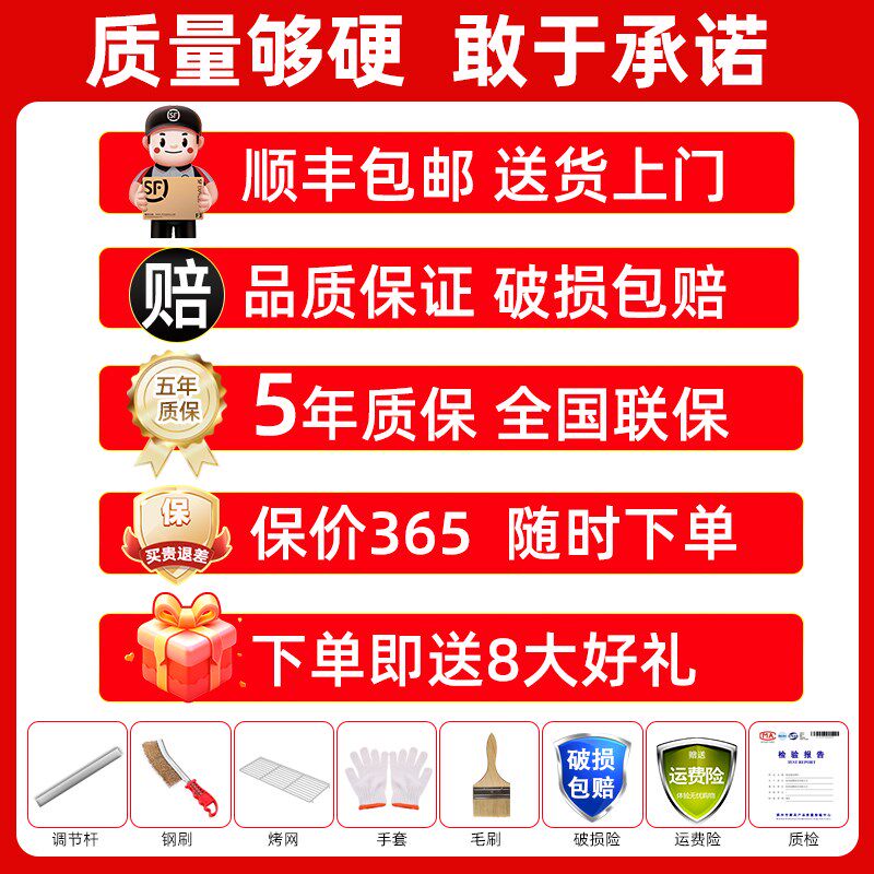 黑金刚烧烤炉电烤炉商用摆摊无烟烤架烧烤炉子生蚝大型户外家用