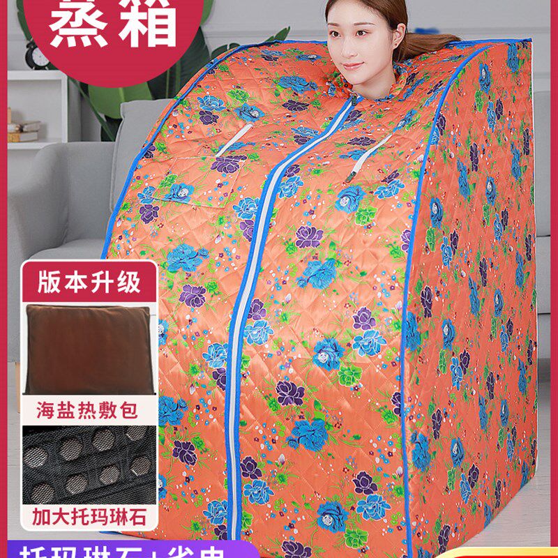 净美乐家庭汗蒸房排汗发汗全身远红外家用熏蒸袋汗蒸机桑拿浴箱