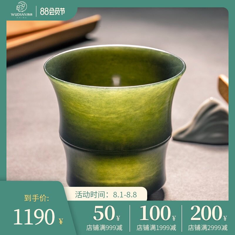 和田玉石茶杯茶盏主人杯子高端单杯个人专用套装男女高档玉杯青玉