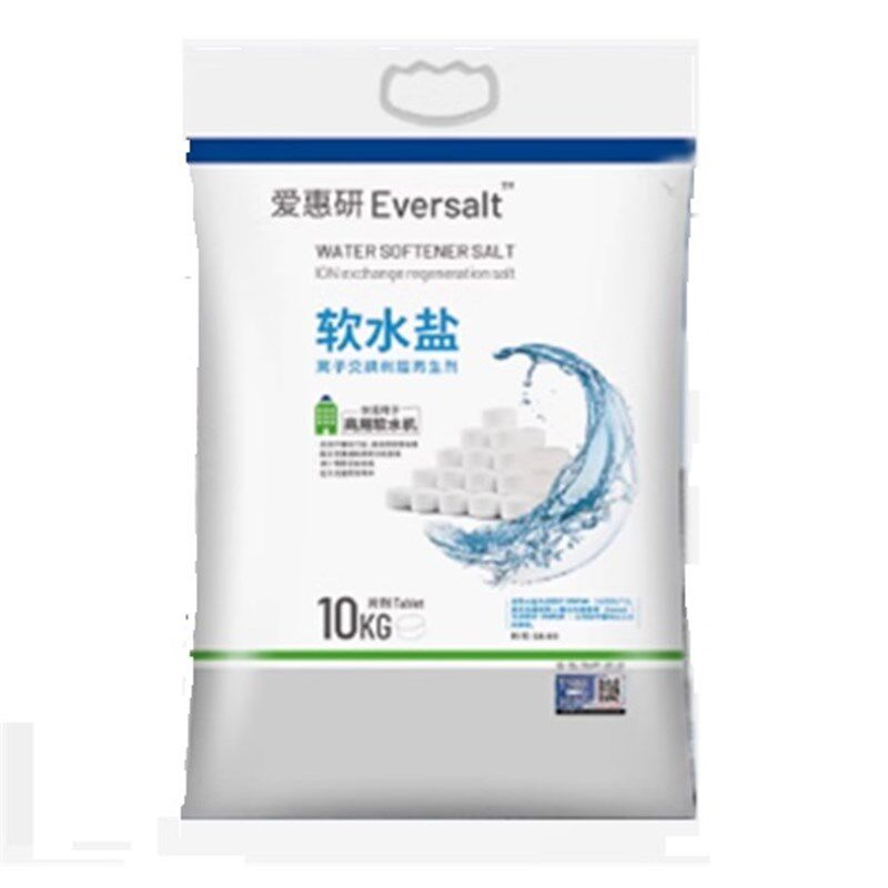 滨特尔爱惠浦软水机专用盐高纯度离子交换树脂再生剂软水机滤芯