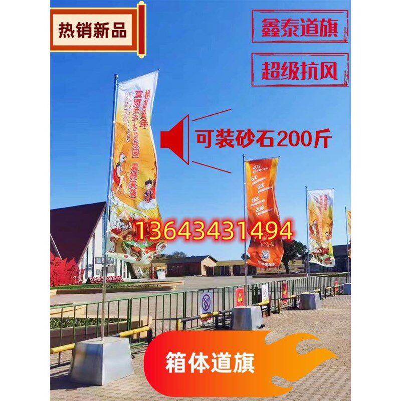 广告5米伸缩旗杆箱体道旗不锈钢伸缩旗杆户外梯形铁板道旗