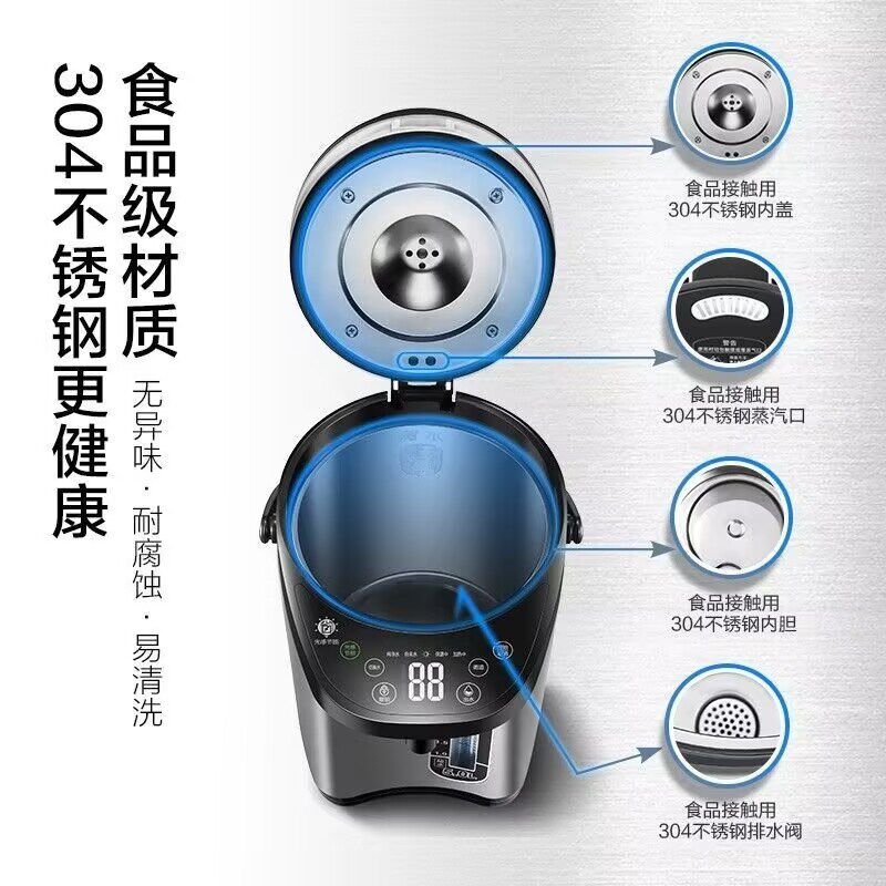 维奥仕BM-50GE4电热水瓶保温家用全自动304不锈钢恒温烧水壶5L