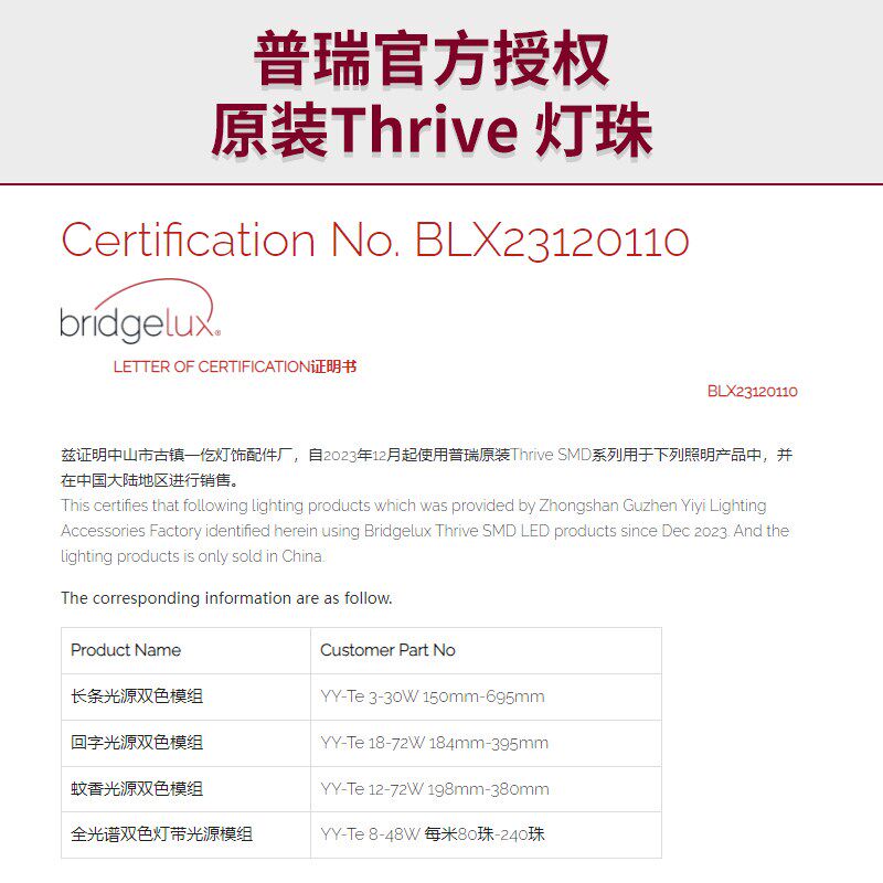 普瑞全光谱吸顶灯铝材超薄无缝现代简约护眼书房主卧室灯中山灯具