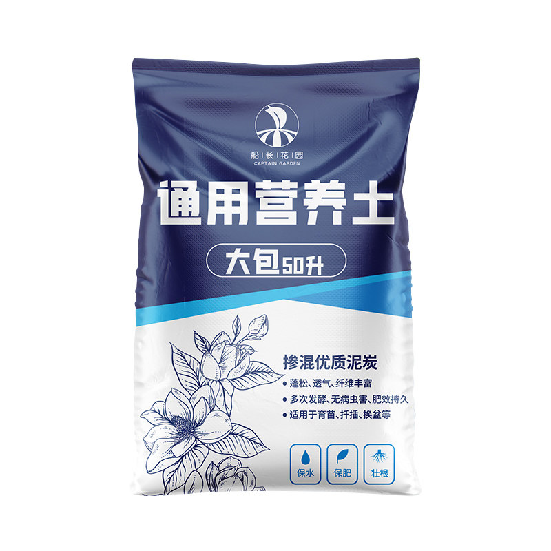 营养土养花种菜通用泥炭土椰砖多肉土家庭园艺种花卉盆栽专用土壤