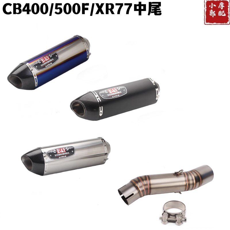适用机车CB400F CB400X改装排气管全段CB500X钛合金前段中尾段