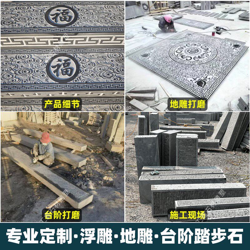 青石台阶石新中式汀步石过门石户外别墅庭院防滑踏步石花岗岩定制