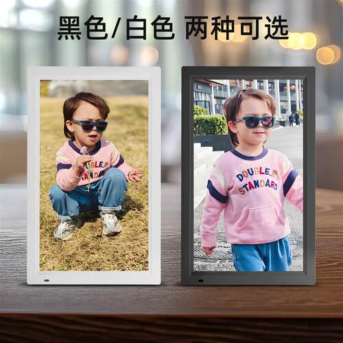 数码相框电子相簿显示屏家用挂墙生日婚礼高清影集智能电子相框