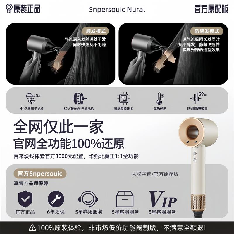 2026新款电吹风机家用负离子护发静音高速大风力宿舍吹风筒