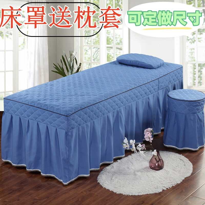高档美容按摩床罩2两件套单件带洞美容院医院诊理疗床裙床套定制图片