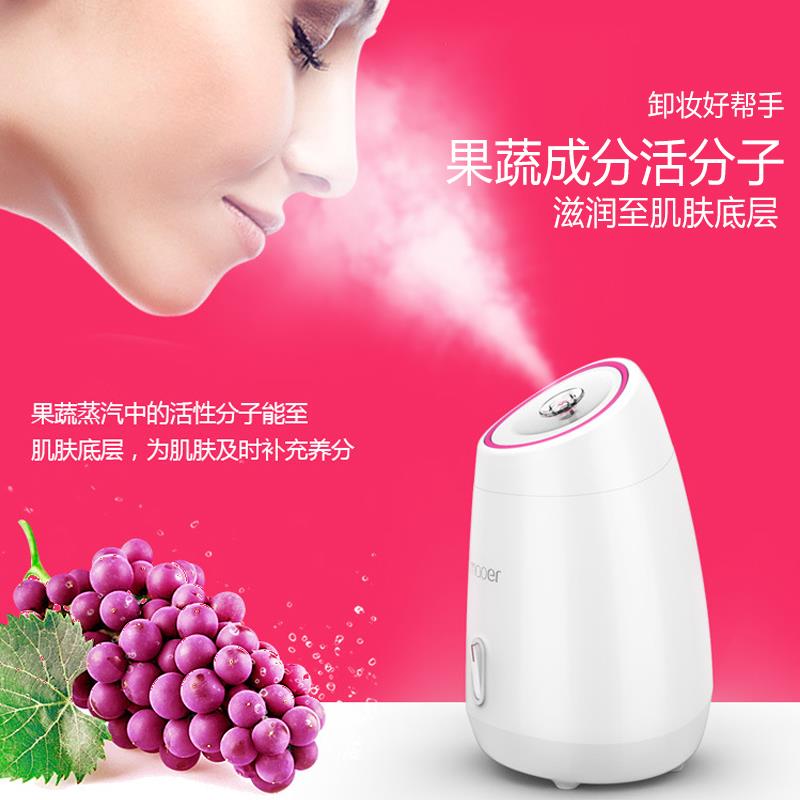 冷热双喷蒸脸仪补水纳米喷雾器家用蒸汽美容仪脸部打开毛孔蒸脸器