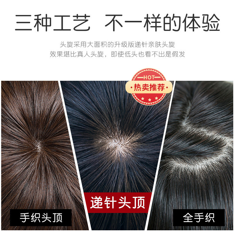 假发真发全真人发中老年女妈妈款假发套自然真头发女士短发全头套