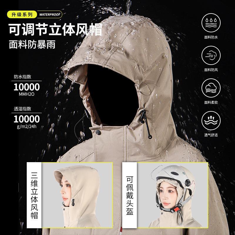 电动车雨衣风衣式连体带袖子雨衣全身一体式加厚加长防暴雨骑行