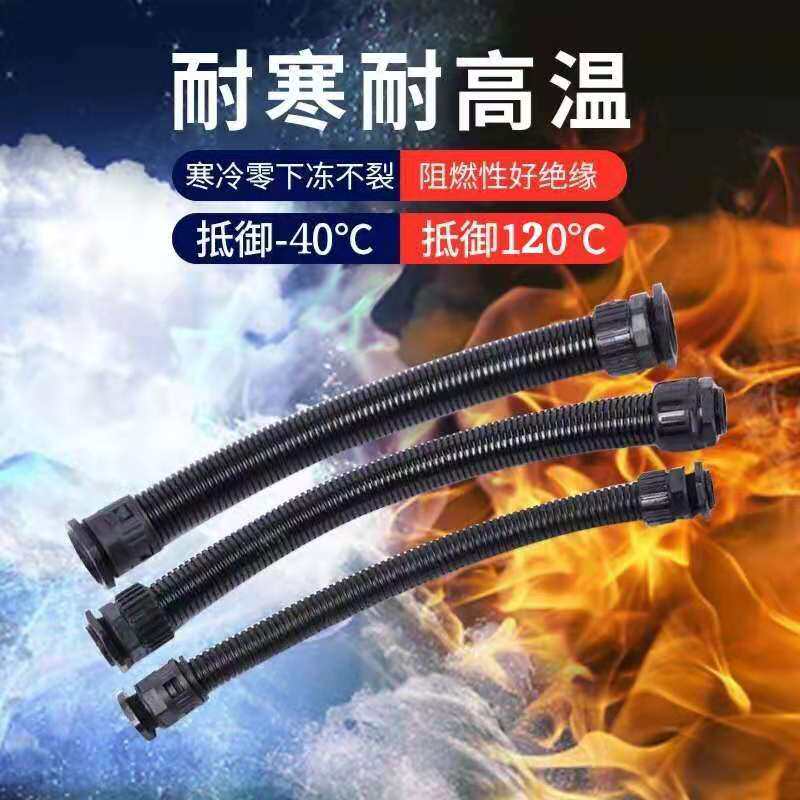 PA尼龙波纹管 阻燃耐高温汽车线束 室外电线光缆防晒抗老化保护套