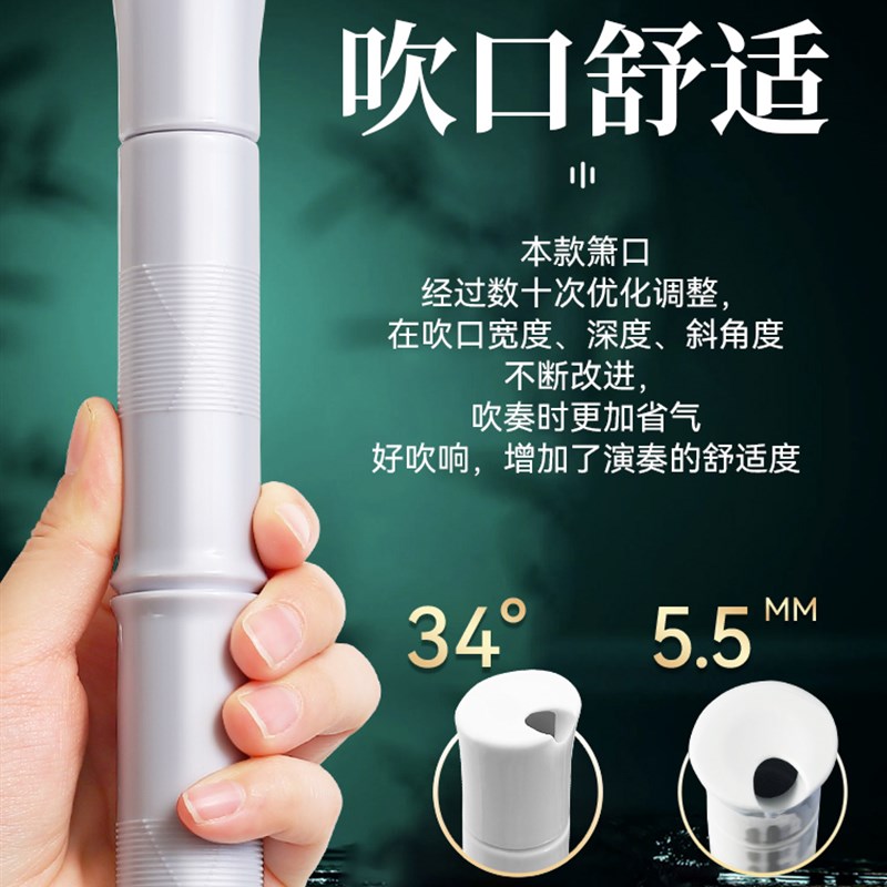 九节洞箫8孔G调初学者短玉萧专业演奏级树脂长萧八孔古风民族乐器