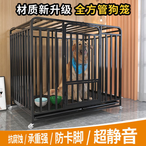 狗笼子大型中型犬带厕所室内家用狗屋金毛拉布拉多特大号方管狗笼