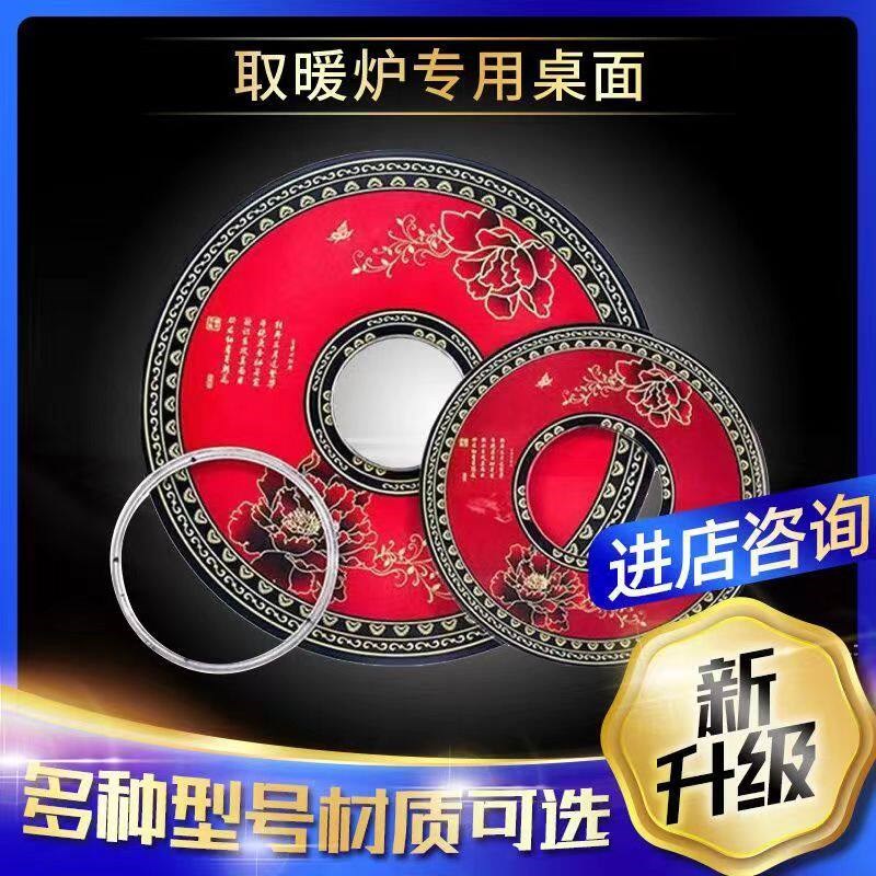 柴火炉取暖炉防爆加厚耐高温钢化玻璃桌面板烤火炉玻璃桌面不锈钢