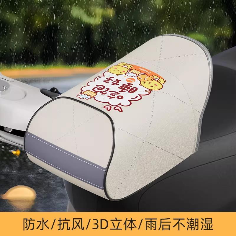 电动车护手罩夏季防晒防水防风可折叠电瓶车摩托车把套护手套防雨