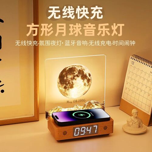 定制你出生那天的月亮生日礼物送女生男朋友闺蜜520高级感diy手工