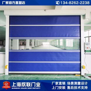 PVC快速卷帘门自动升降门感应提升门快速门风淋堆积门无尘门定制