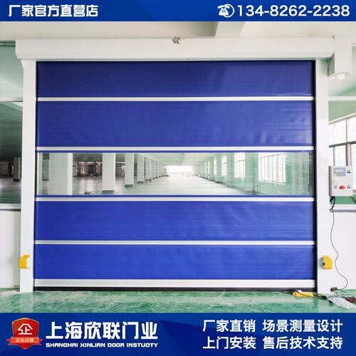 PVC快速卷帘门自动升降门感应提升门快速门风淋堆积门无尘门定制