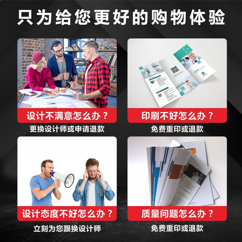 画册印刷书本定制书刊书籍小册子精装书讲义绘本教材宣传册打印图片