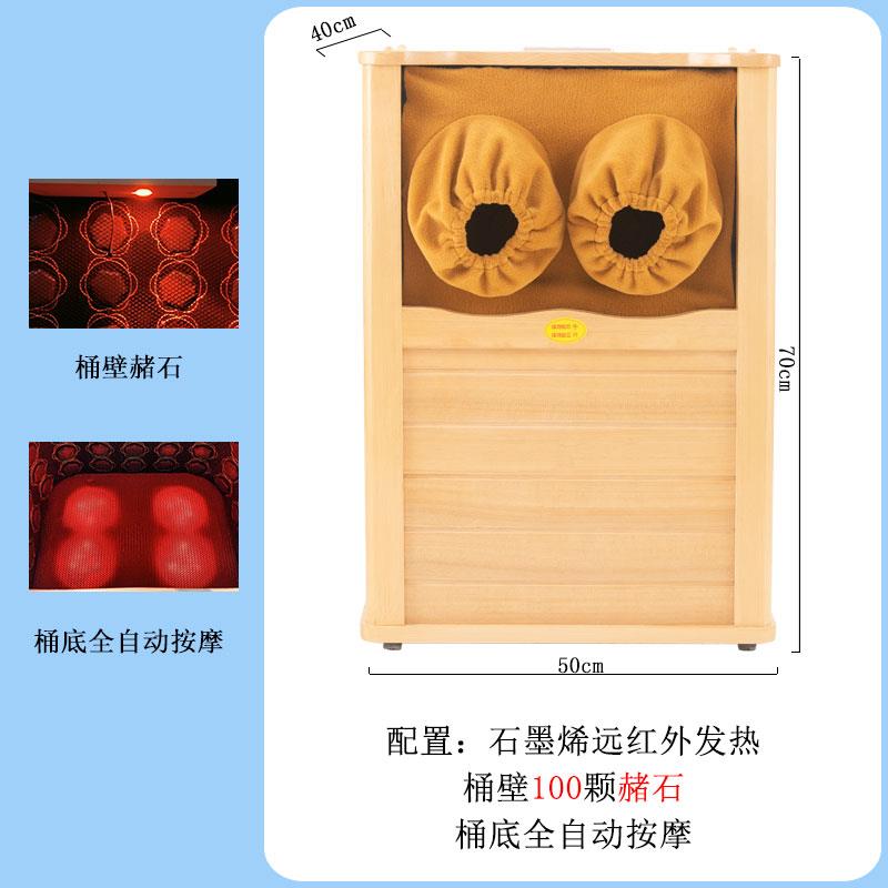 乐谱石墨烯远红外线足浴桶汗蒸桶按摩腿脚泡脚频谱全息能量养生桶
