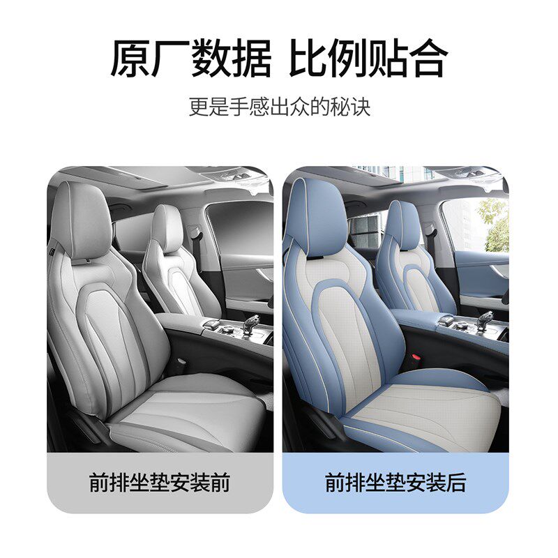 25款奇瑞瑞虎5X专用全皮透气全包围汽车坐垫汽车座垫四季通用座套