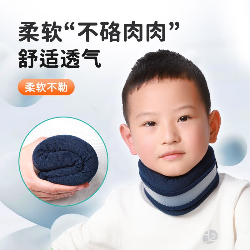 儿童颈托防低头写字专用脖子前倾偏头斜颈矫正器护颈脖套夏季透气