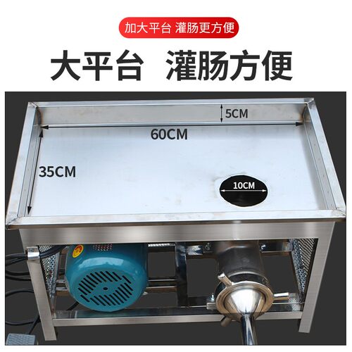 不锈钢灌肠机高速商用灌肠快装香肠腊肠灌火腿肠大型电动灌肠机