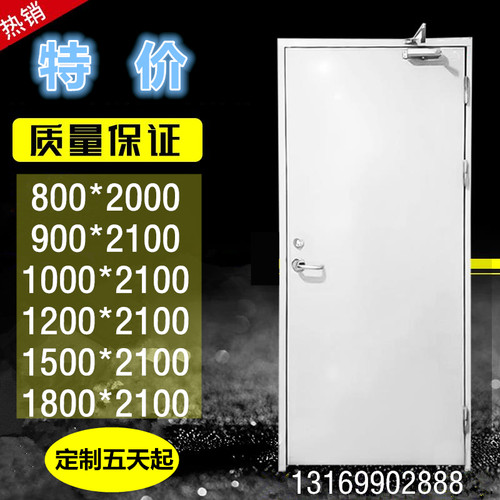 防火门厂家直销钢制甲级乙丙级木制不锈钢消防门安全钢质门防盗门