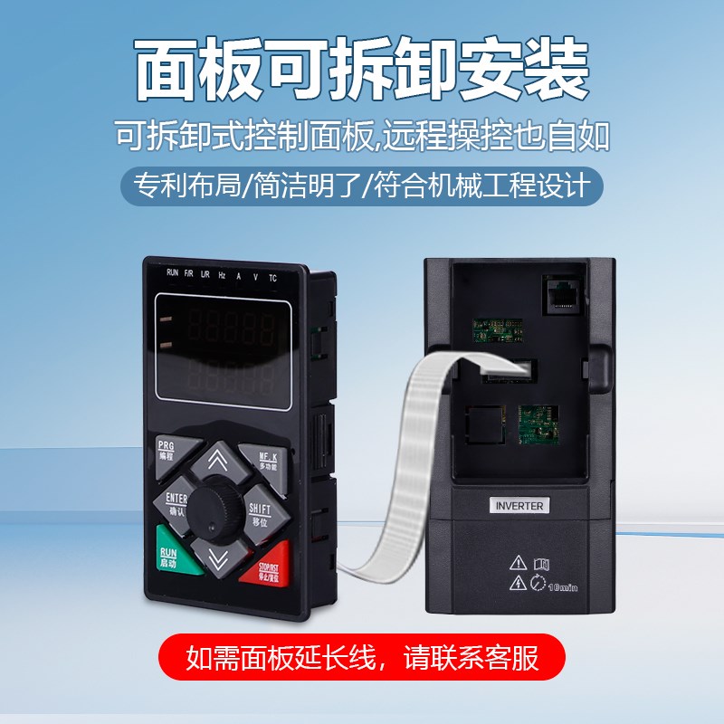 3.7KW重载矢量变频器三相380V电梯电机恒压抽水泵系列专用调速器