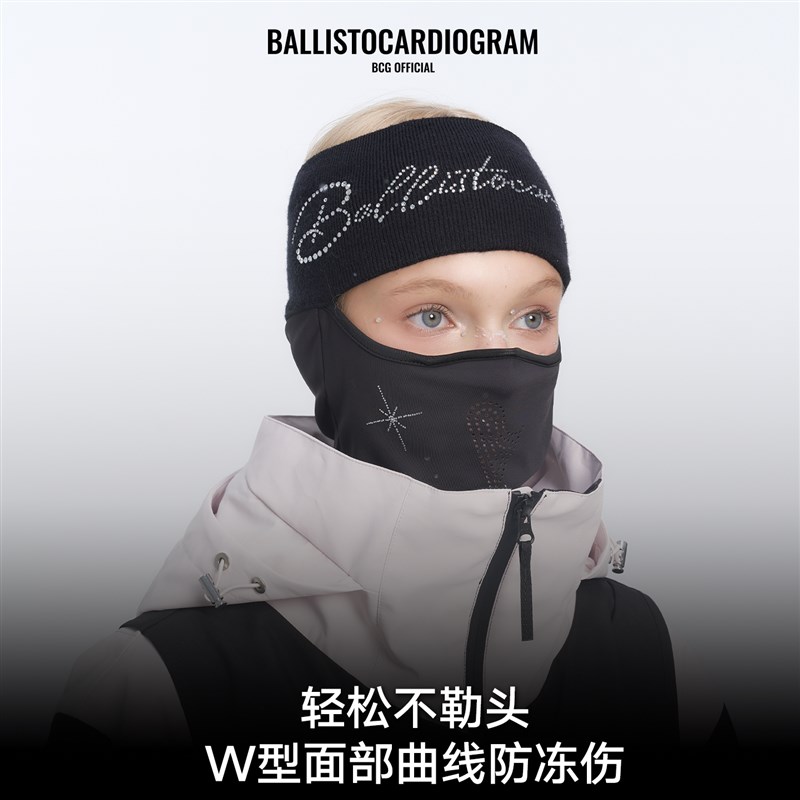 BCG新款星芒镶钻发带滑雪面罩护具护脸防风透气保暖防寒男女头套