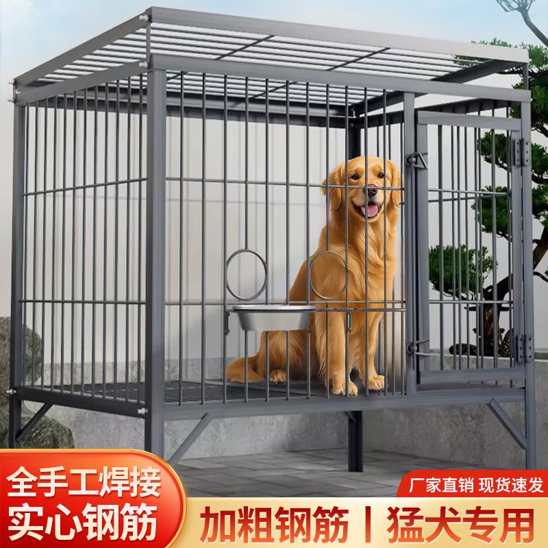 大型犬专用实心钢筋狗笼加粗加固猛犬巨型犬防跳焊接宠物店狗笼