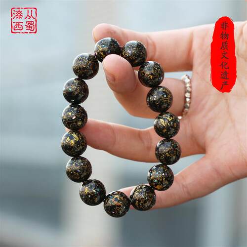 《玄赤金》黑金色非遗手工漆器工艺品犀皮螺钿变涂大漆珠手串珠