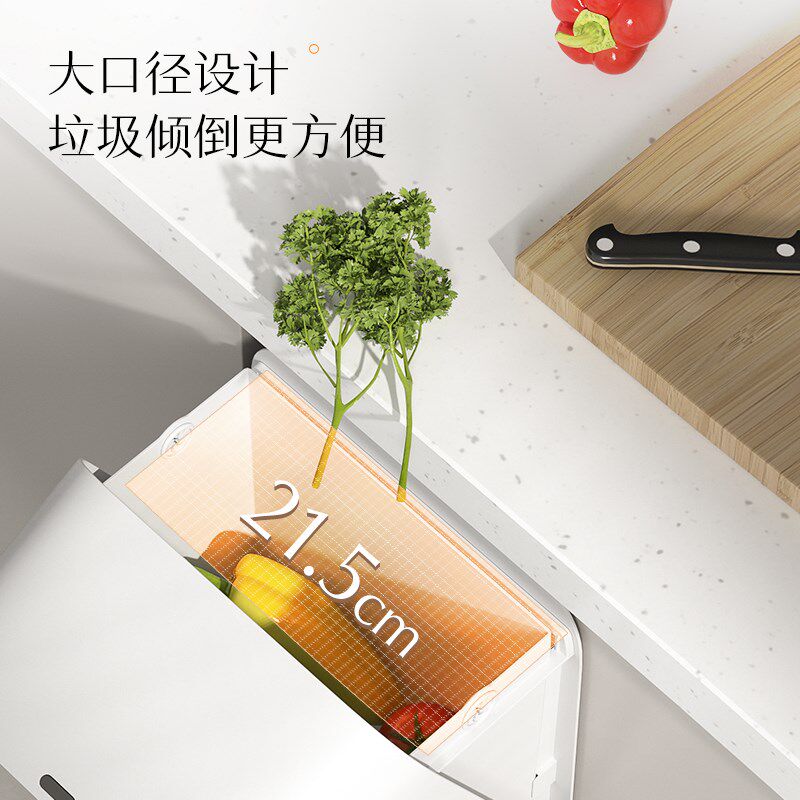 厨房感应式垃圾桶壁挂家用带盖厕所卫生间纸篓智能厨余挂式收纳桶