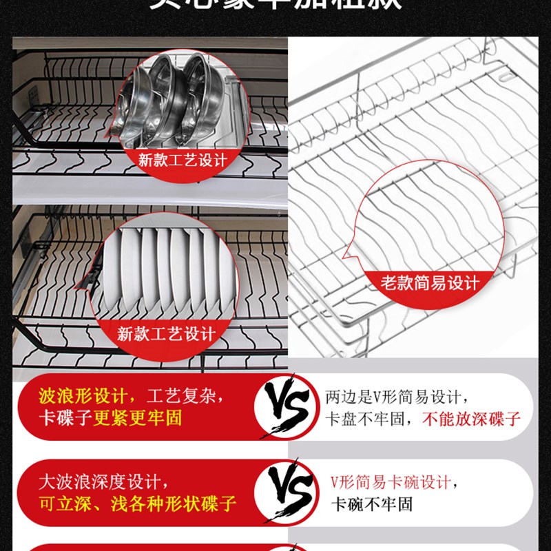 拉蓝单层拉篮不锈钢厨房橱柜抽屉式碗篮碗碟篮双层缓冲阻尼轨道