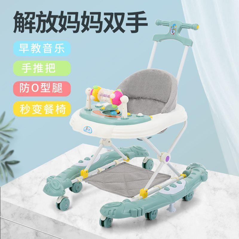 婴儿学步车多功能防o型腿侧翻手推车助步车宝宝学行车 哈 搜标题