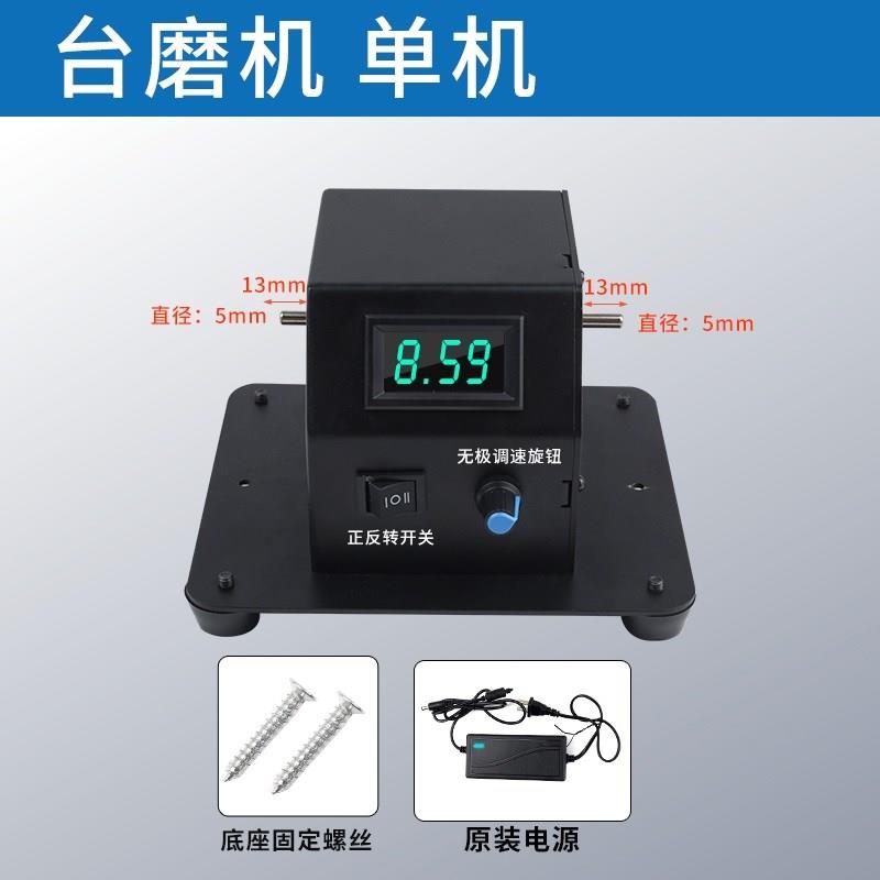 砂轮机小型家用磨刀机台磨电机diy微型抛光电动磨片磨石打磨机
