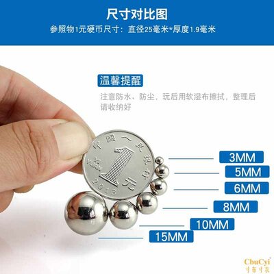 磁力珠吸铁石惊喜巴克球1000颗大号磁球6-8-10mm磁性球磁铁魔力球