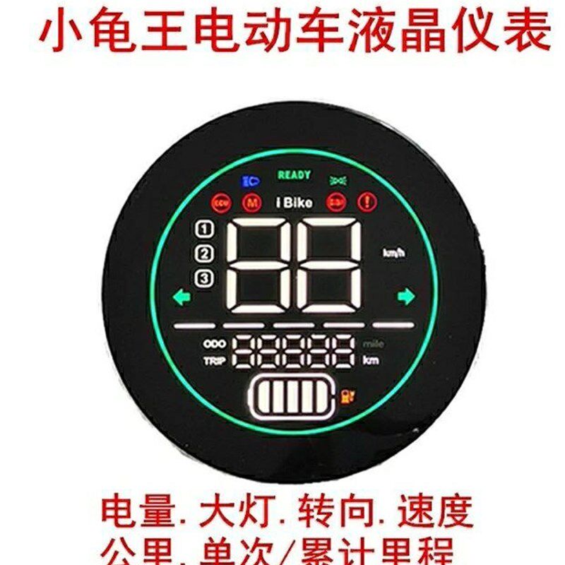 小龟王电动车液晶仪表48V60V72电摩码表总成电瓶车电压显示屏通用