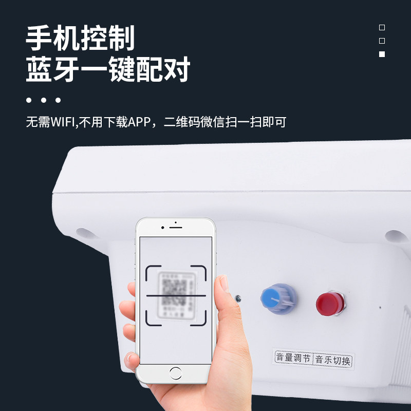 手机蓝牙智能音乐电铃220v学校上下课工厂上下班响遥控定时打铃器