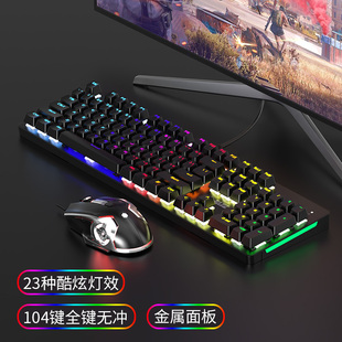 神超godlike 黑爵守望者机械键盘鼠标套装 混彩光有线键鼠套装